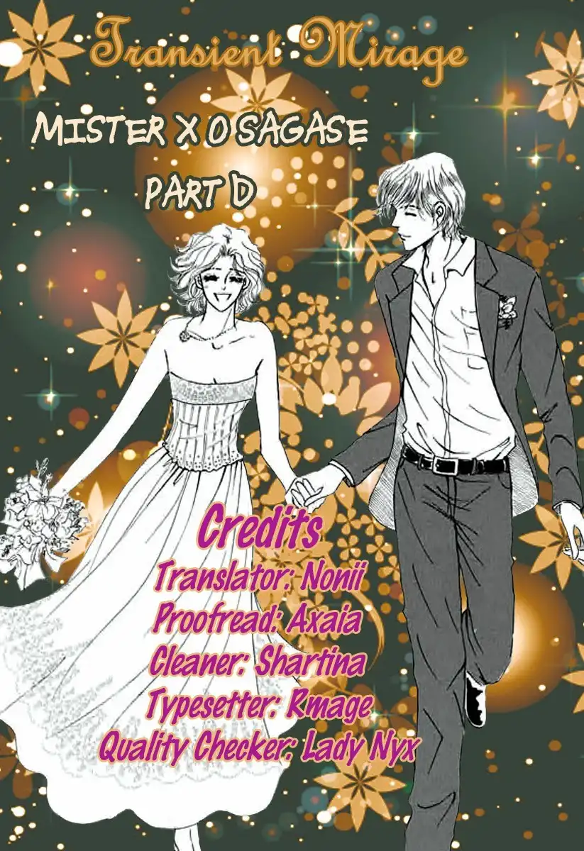 Mister X o Sagase Chapter 4 4